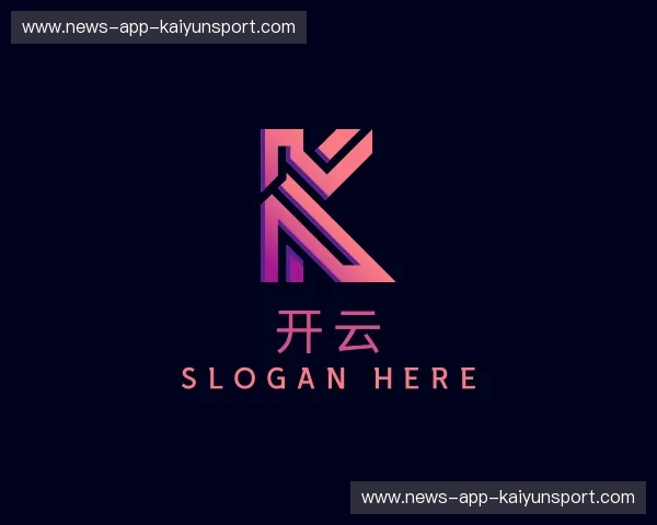 解读开云体育网址